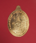 7959 เหรียญพระอธิการจำรัส วัดไตรคีรีวัน ลพบุรี หมายเลข 1692 เนื้อทองแดงผิวไฟ 69
