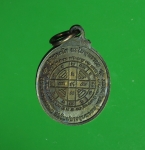 7981 เหรียญสมเด็จพุฒจารย์โต วัดบางขุนพรหม กรุงเทพ ปี 2554 เนื้อทองแดง 10.2