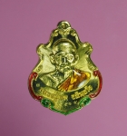 8001 เหรียญหลวงปู่ฮก วัดราษฏร์เรืองสุข ชลบุรี หมายเลข 34514 ลงยากระหลั่ยทอง 26