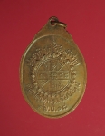 8202 เหรียญครูบาศรีวิชัย พระธาตุดอยสุเทพ เชียงใหม่ ปี 2518 เนื้อทองแดง 31