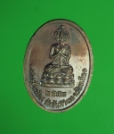 8227 เหรียญหลวงปู่มา ญาณวโร วัดสันติวิเวก รั้อยเอ็ด ปี 2552 เนื้อทองแดง 65