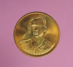 8264 เหรียญในหลวงรัชกาลที่ 9 ฉลองสิริราชสมบัติ 50 ปี พ.ศ. 2539 เนื้อทองแดงบล็อกก