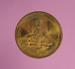 8264 เหรียญในหลวงรัชกาลที่ 9 ฉลองสิริราชสมบัติ 50 ปี พ.ศ. 2539 เนื้อทองแดงบล็อกกองกษาปณ์ 5