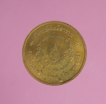 8265 เหรียญสมเด็จพุฒจารย์โต ครบ 122 ปี  วัดระฆังโฆษิตราราม กรุงเทพฯ ปี 2537 เนื้อทองแดง 18