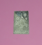 8341 เหรียญหลวงปู่พรหมมา วัดสวนหินผานางคอย อุบลราชธานี เนื้อเงิน 93