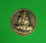 8363 เหรียญหลวงพ่อเพี้ยน วัดเกริ่นกฐิน ลพบุรี ปี 2551 เนื้อทองแดงผิวไฟ 10.2