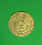 8482 เหรียญหลวงพ่อสุด วัดปฐมพานิช ลพบุรี ปี 2530 กระหลั่ยทอง 10.2