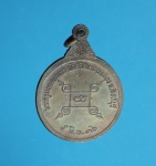 8504 เหรียญหลวงพ่อฉาบ วัดศรีสาคร สิงห์บุรี ปี 2536 เนื้อทองแดง 82