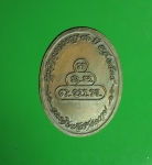 8540 เหรียญหลวงพ่อดี วัดพระรูป สุพรรณบุรี เนื้อทองแดง 84
