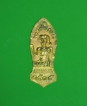 8544 เหรียญนางกวัก แท่นดงรัง กาญจนบุรี ปี 2515 กระหลั่ยทอง 20