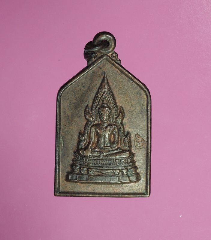 8546 เหรียญพระพุทธชินราช หลวงพ่อพรหม วัดขนอนเหนือ พระนครศรีอยุธยา ปี 2532 เนื้้อทองแดง 50