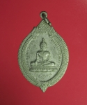 8717 เหรียญพระประธาน หลวงพ่อวัดป่าธรรมโสภณ ลพบุรี   ปี 2519 ชุบนิเกิล 10.2
