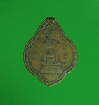 8760 เหรียญพระพุทธบาท วัดอนงค์ ปี 2497 เนื้อทองแดง 10.2