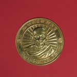 8826 เหรียญหลวงพ่อเกษมเขมโก สุสานไตรลักษณ์ ลำปาง ปี 2536 เนื้อทองแดง ผิวไฟ 70