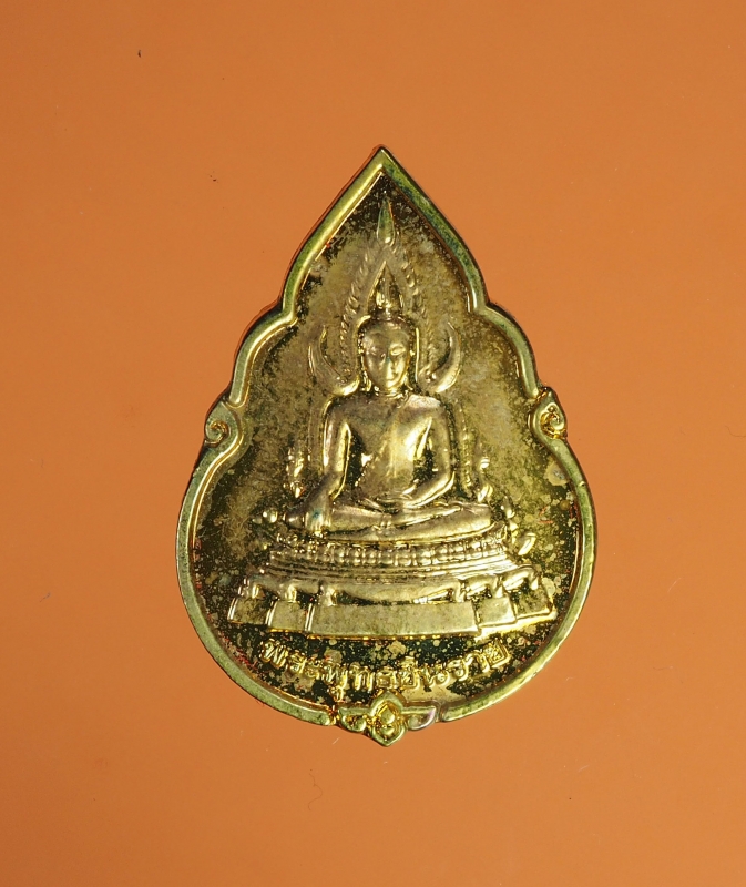 8980 เหรียญพระพุทธชินราช หลังหลวงพ่อเดิม วัดหนองโพ นครสวรรค์ ปี2541 กระหลั่ยทอง 10.2