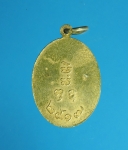 9123 เหรียญหลวงปู่เพชร วัดผาใหญ่วชิรวงศ์ หนองคาย ปี 2517 กระหลั่ยทอง 1