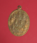 9158 เหรียญ 9 สังฆราช วัดเทพากร กรุงเทพ ปี 2514 เนื้อทองแดง 18