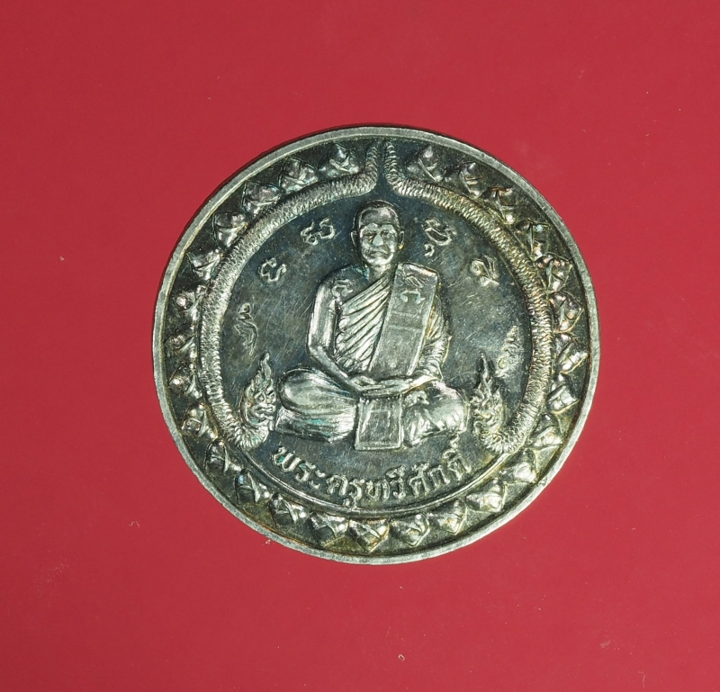 9159 เหรียญหลวงพ่อทวีศักดิ์ วัดช่องลม สิงห์บุรี เนื้อเงิน 82