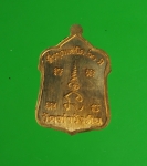 9379 เหรียญอาจารย์เชาวรัตน์ วัดท่าวังหิน สกลนคร เนื้อทองแดงผิวไฟ 74