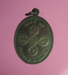 9414 เหรียญหลวงปู่วรพรต วัดจุมพล ขอนแก่น ปี 2536 เนื้อทองแดง 23