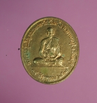 9423 เหรียญหลวงพ่อจรัญ วัดอัมพวัน สิงห์บุรี ปี 2538 เนื้อทองแดงผิวไฟ 82