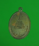 9512 เหรียญพระครูแป้น วัดอัมพวา กรุงเทพ ปี 2517 เนื้อทองแดง 18