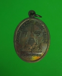 9524 เหรียญหลวงพ่อสารันต์ วัดดงน้อย ลพบุรี เนื้อทองแดง 10.3