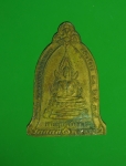 9526 เหรียญพระพุทธชินราช วัดป่าประทีป ทรงธรรม สกลนครปี 2538 เนื้อฝาบาตร 74