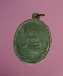9548 เหรียญหลวงปู่หงษ์ วัดเพชรบุรี รุ่นแรก แท้ไม่มีโค๊ต สุรินทร์ เนื้อทองแดง 86