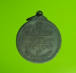 9564 เหรียญพระอาจารย์ผ่าน วัดป่าประทีปบุญญาราม สกลุนคร (ไม่ขายปลอมให้ดูเป็นตัวอย่าง) 95