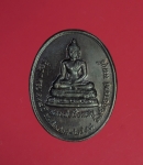 9572 เหรียญหลวงพ่อเชียงแสน วัดศรีสุทธาวาส ลพบุรี เนื้อทองแดงรมดำ 69