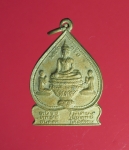 9576 เหรียญพระพุทธ วัดสกุณาปักษี สุพรรณบุรี ปี 2525 กระหลั่ยทอง 84