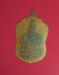 9577 เหรียญพระครูปลัดโก๊ะ วัดลาสาลี ลพบุรี ปี 2509 เนื้อทองแดง 69
