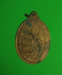 9603 เหรียญหลวงพ่อน้อม วัดนิคมเกษม ลพบุรี เนื้อทองแดงผิวไฟ 69