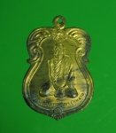 9604 เหรียญหลวงพ่อกุหลาบ วัดถ้ำบ่อทอง ลพบุรี กระหลั่ยทอง 69