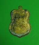 9604 เหรียญหลวงพ่อกุหลาบ วัดถ้ำบ่อทอง ลพบุรี กระหลั่ยทอง 69