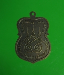 9608 เหรียญหลวงพ่อกุหลาบ วัดถ้ำบ่อทอง ลพบุรี เนื้อทองแดง 69