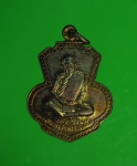 9609 เหรียญหลวงพ่อน้อม วัดนิคมเกษม ลพบุรี เนื้อทองแดง 69