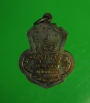 9609 เหรียญหลวงพ่อน้อม วัดนิคมเกษม ลพบุรี เนื้อทองแดง 69