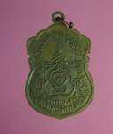 9621 เหรียญหลวงพ่อทองคำ วัดแคเทพนิมิต สิงห์บุรี เนื้อทองแดง 82