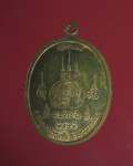 9643 เหรียญหลวงพ่อเจริญ วัดหน้าพระธาตุ นครราชสีมา หมายเลข 3154 เนื้อทองแดง 38