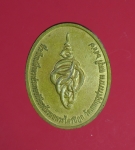 9704 เหรียญหลวงพ่อมัง วัดเทพกุญชร ลพบุรี เนื้อฝาบาตร 10.3