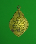 9776 เหรียญหลวงพ่อโต วัดเสาธงทอง ลพบุรี กระหลั่ยทอง 10.3