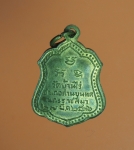 9815 เหรียญหลวงพ่อคูณ วัดบ้านไร่ นครราชสีมา ปี  2536 เนื้อฝาบาตร 38.1