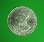 9919 เหรียญครบรอบ  100 ปี พระราชสมภพในหลวงรัชกาลที่ 7 ราคาหน้าเหรียญ 10 บาท 16