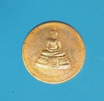 10055 เหรียญพระพุทธ วัดขัยมงคลพัฒนา สระบุรี ปี 2539 เนื้อทองแดง 81