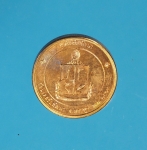 10055 เหรียญพระพุทธ วัดขัยมงคลพัฒนา สระบุรี ปี 2539 เนื้อทองแดง 81