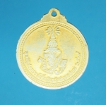 10059 เหรียญในหลวงรัชกาลที่ 5 มูลนิธิเด็กสงเคราะห์ สมุทรสาคร ปี 2519 กระหลั่ยทอง 79