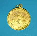 10061 เหรียญหลวงพ่อบญเหลือ วัดเขาตะกร้าทอง ลพบุรี กระหลั่ยทอง 10.3
