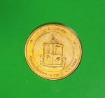 10084 เหรียพระพุทธ วัดมงคลชัยพัฒนา สระบุรี ปี 2539 เนื้อทองแดง 81